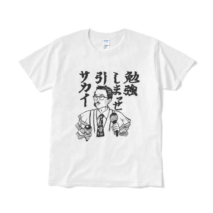 Tシャツ（短納期） - L - ホワイト