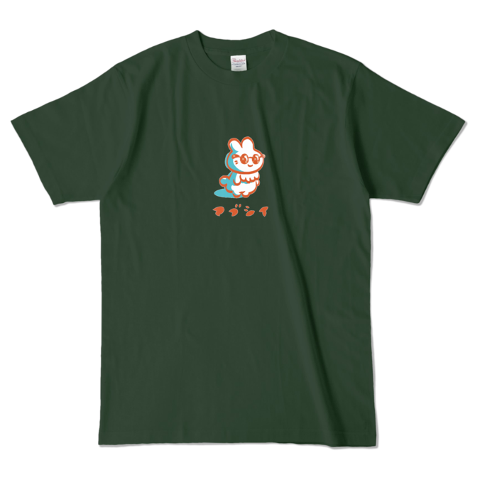 カラーTシャツ - L - フォレスト (濃色)