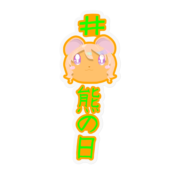 ステッカー - 100 x 100 (mm)