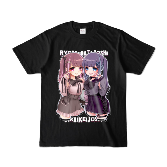 カラーTシャツ - S - ブラック (濃色)