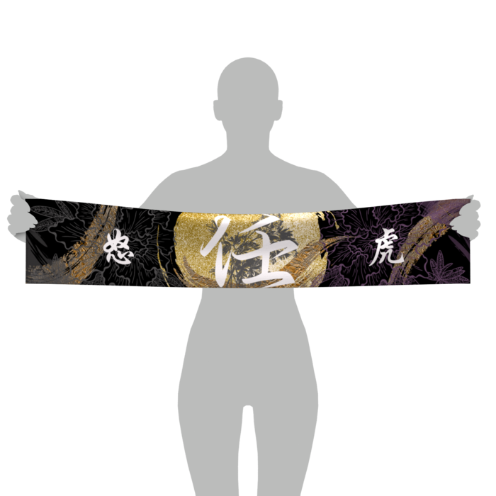 マフラータオル - 110 × 21cm