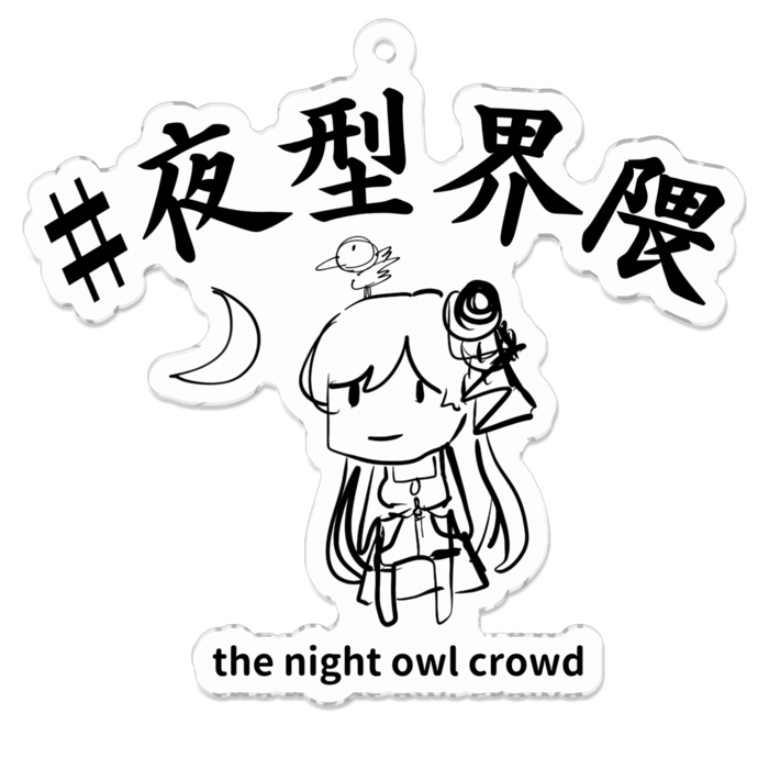 アクリルキーホルダー - 70 x 70 (mm)