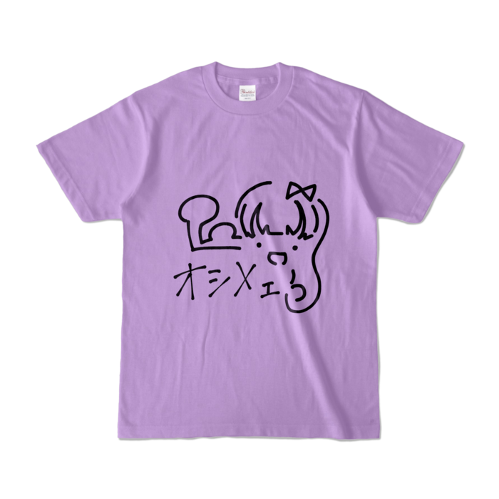 オシメェ団 - S - ライトパープル (淡色)