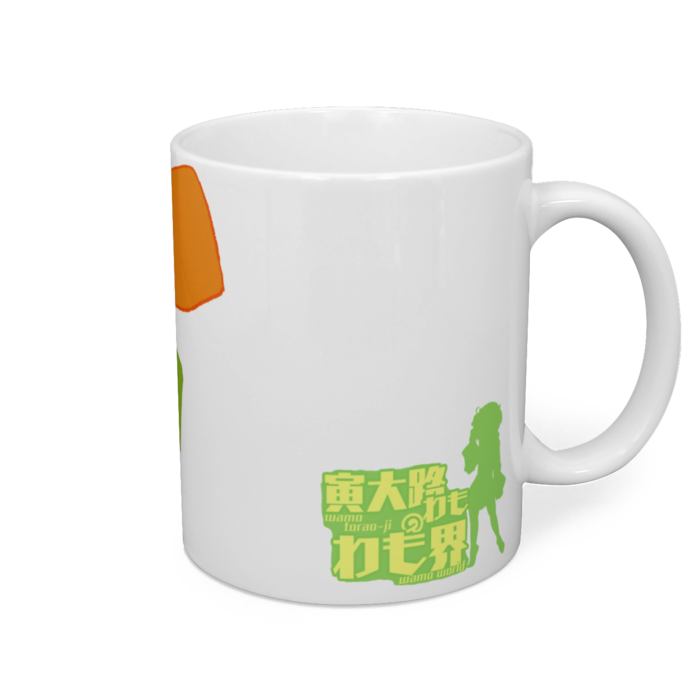 マグカップ - 直径 8 cm / 高さ 9.5 cm