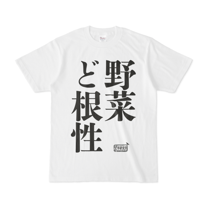 Tシャツ - S - 白