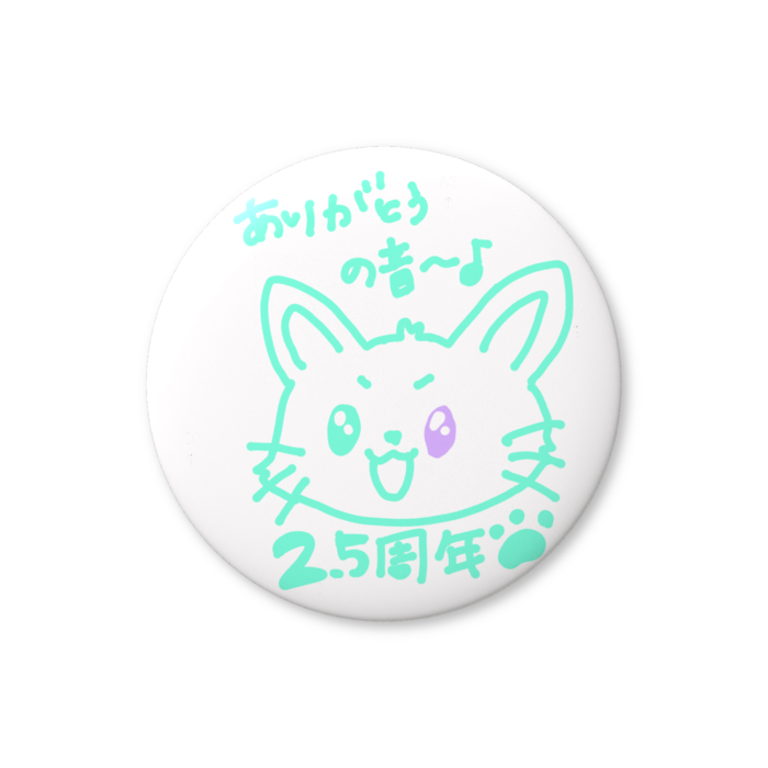 缶バッジ（バリュー） - 44mm