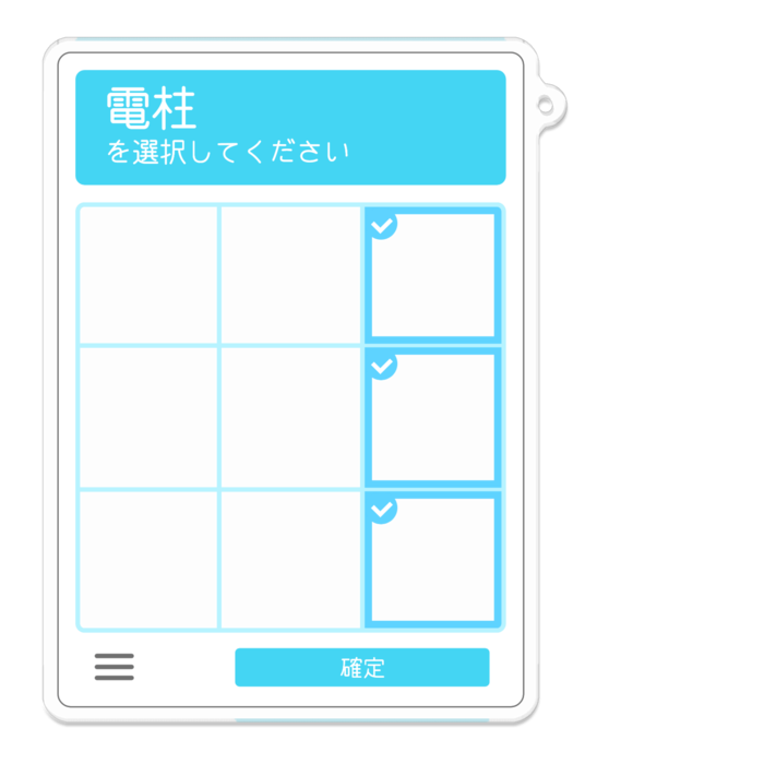 realCAPTCHA_電柱 (L:縦おおよそ100mm)