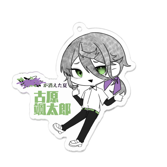 ソウタロウ アクキー - 70 x 70 (mm)