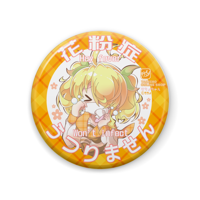缶バッジ - 57mm