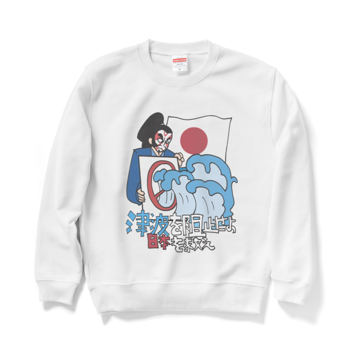 スウェット - M - ホワイト