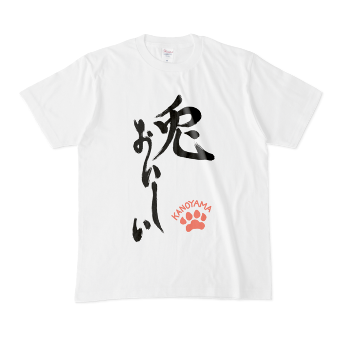 Tシャツ - M - 白