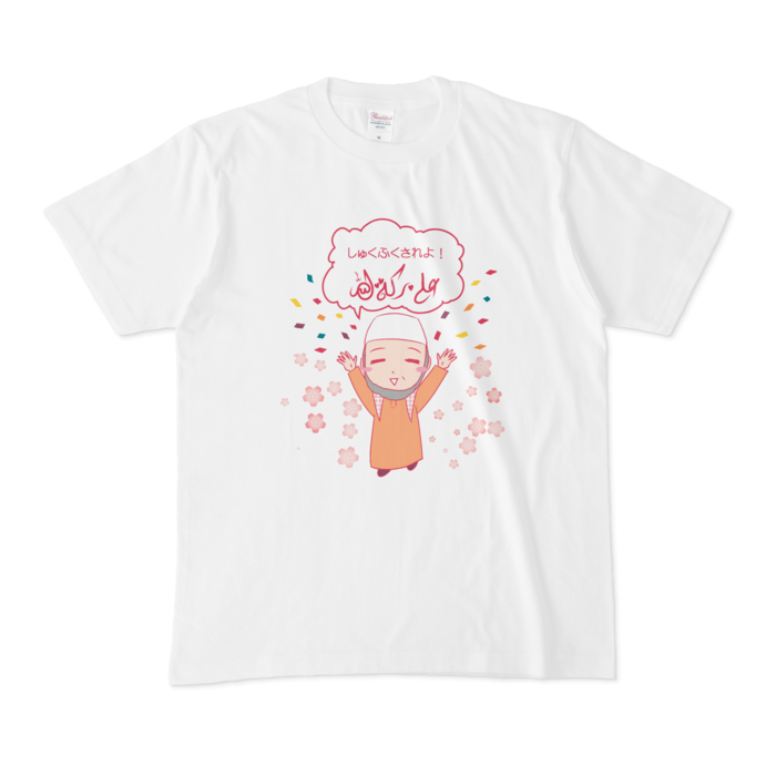 Tシャツ - M - 正面