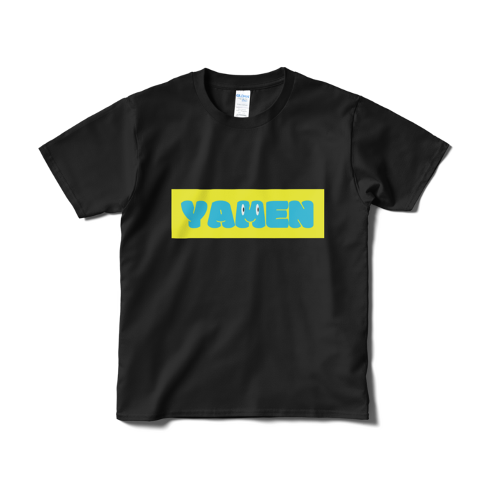 Tシャツ(短納期) - S - ブラック