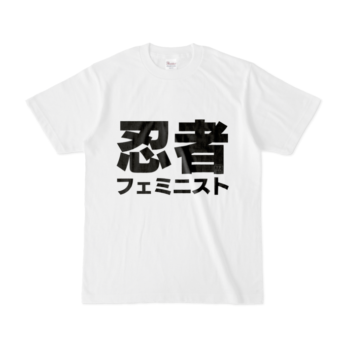 Tシャツ - S - 白