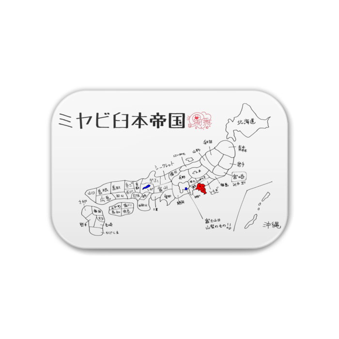 缶バッジ - 角丸 76x51mm