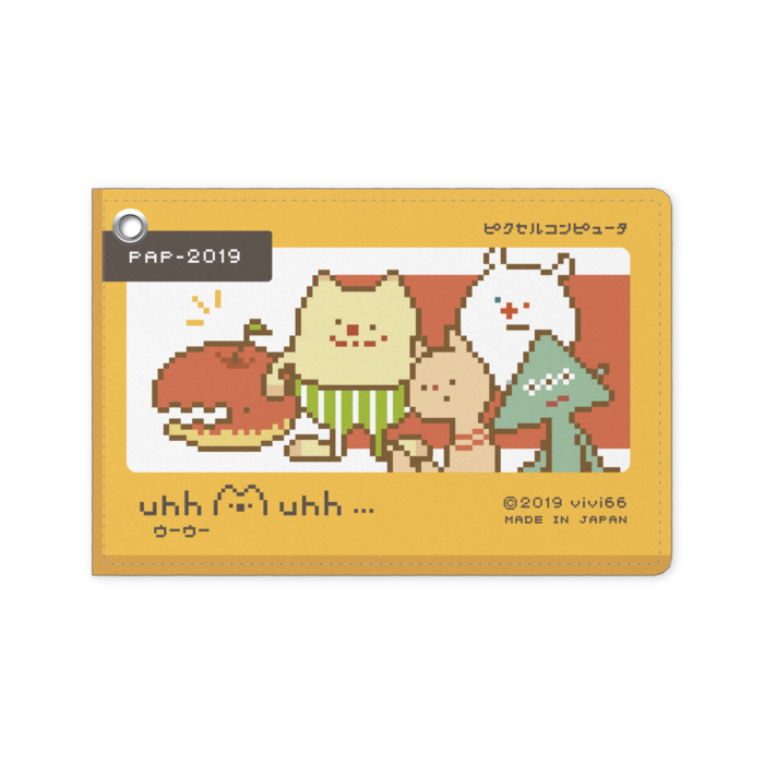パスケース - 70 x 105 (mm)