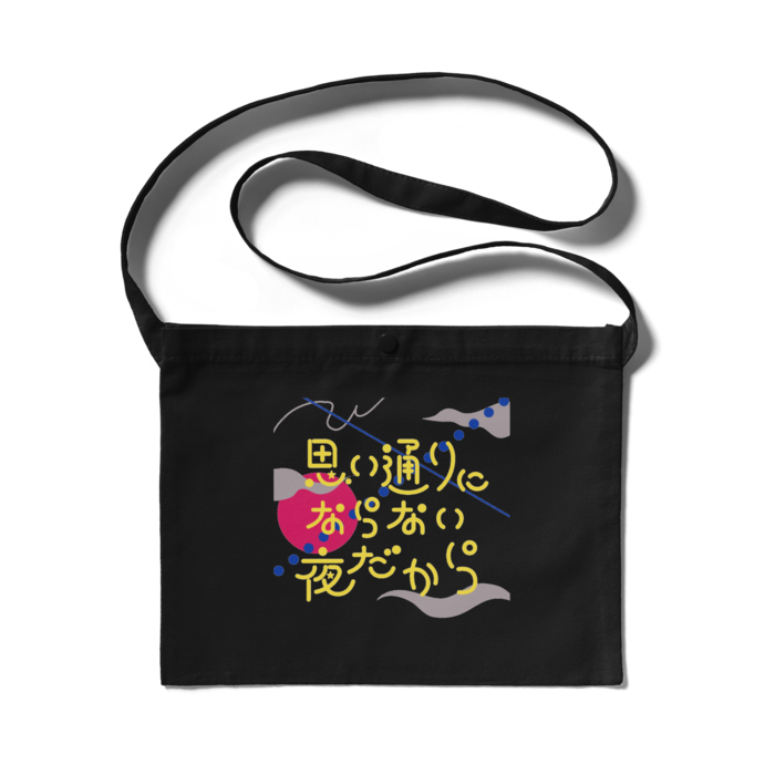 サコッシュ - 300 x 230 (mm)
