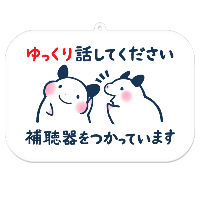 アクリルキーホルダー（コーティング） - W100 × H100mm 以内
