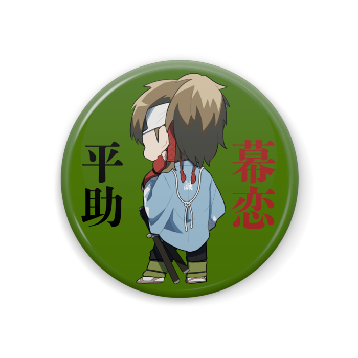 ②缶バッジ - 44mm