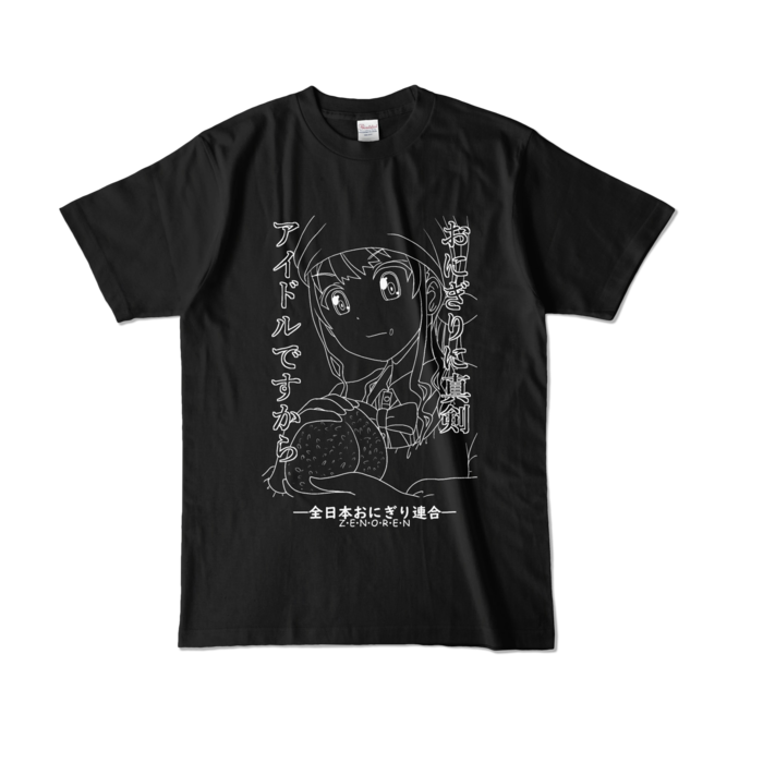 カラーTシャツ - L - ブラック (濃色)