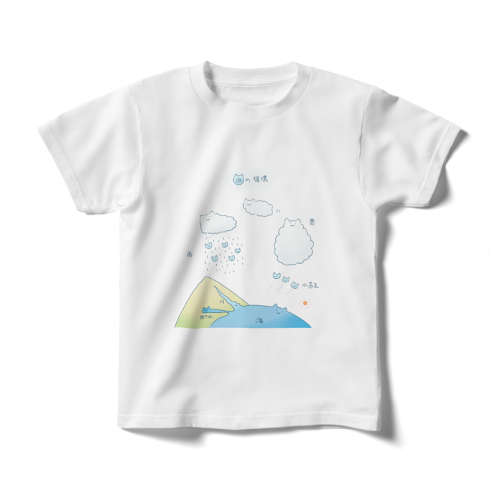 キッズTシャツ - 140cm - 正面