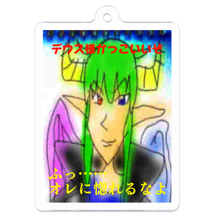 アクリルキーホルダー - 50 x 50 (mm)