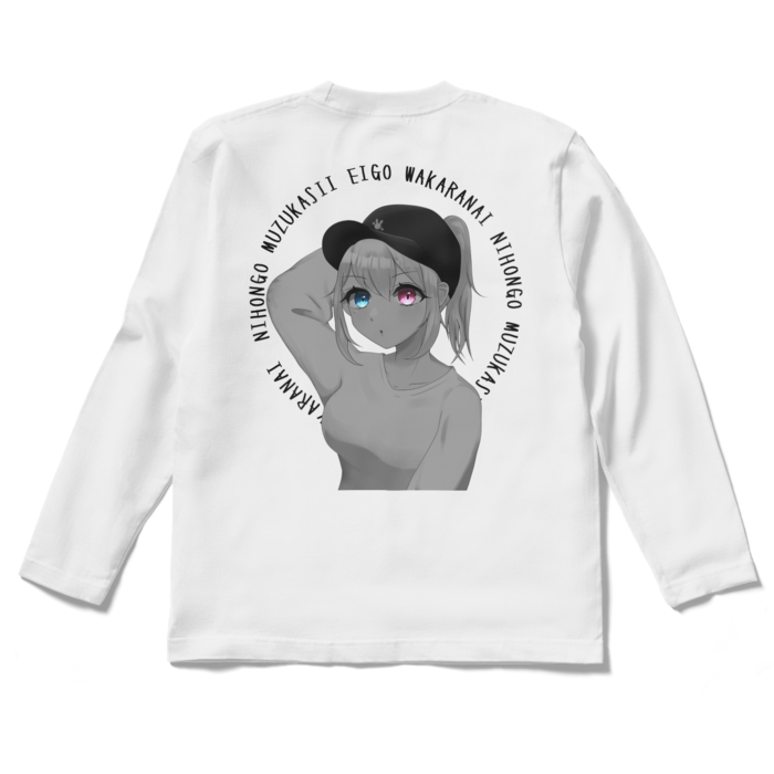 ロングスリーブTシャツ - S - ホワイト