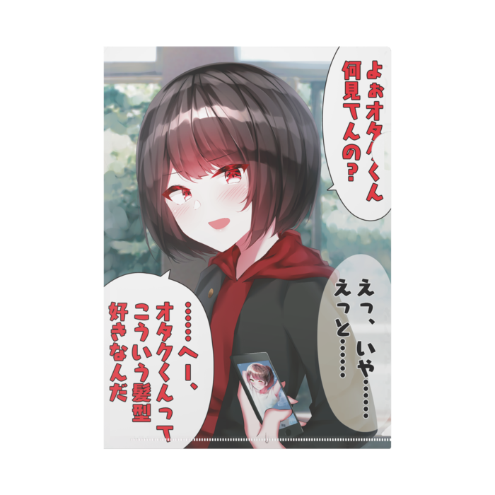 クリアファイル - A4
