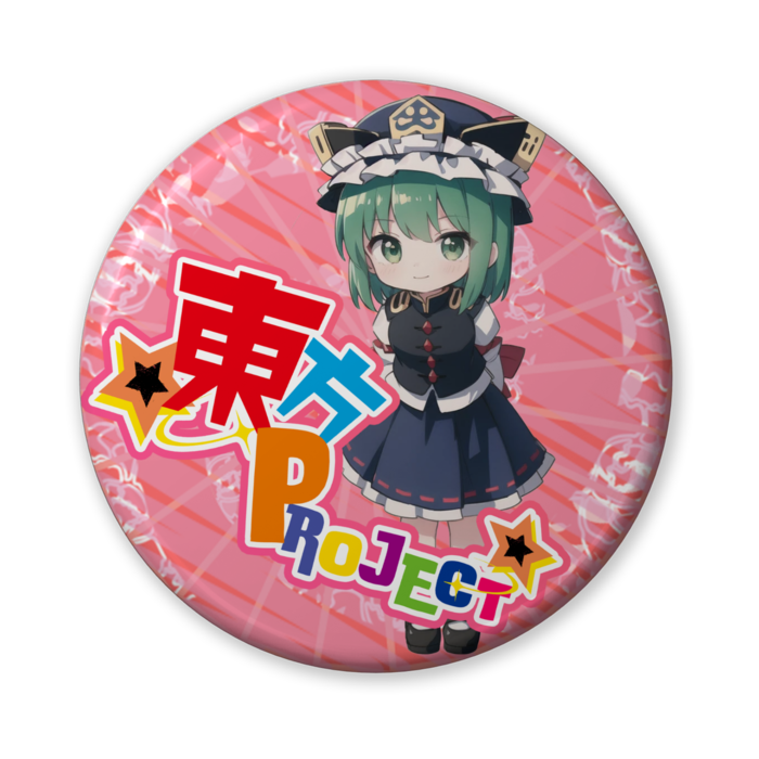 chacha!!さま　専用 東方Projectちびきゃら缶バッチ 四季映姫・ヤマザナドゥ①