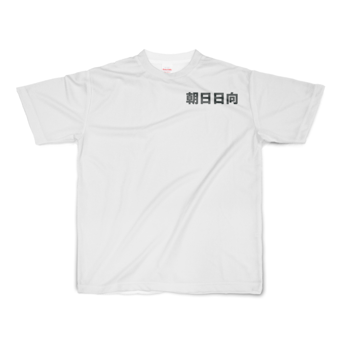 フルグラフィックTシャツ - S - 両面印刷