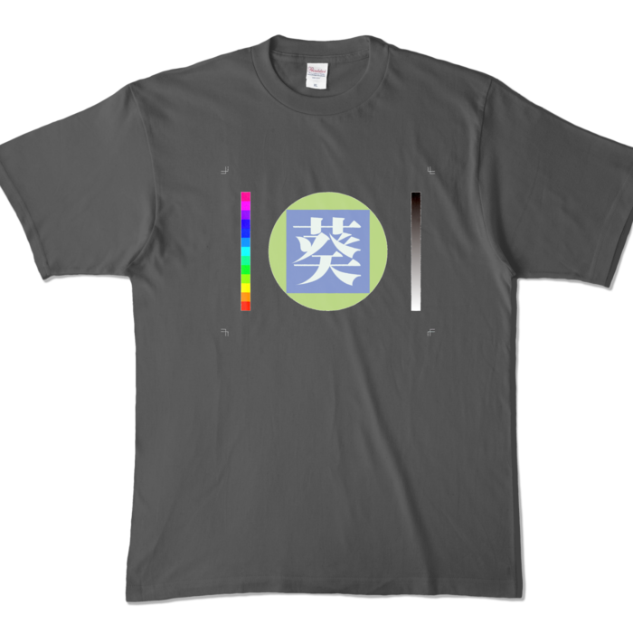 カラーTシャツ - XL - チャコール (濃色)