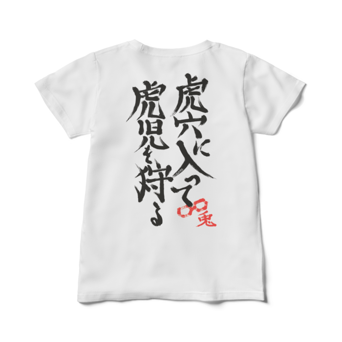 レディース虎穴T - L