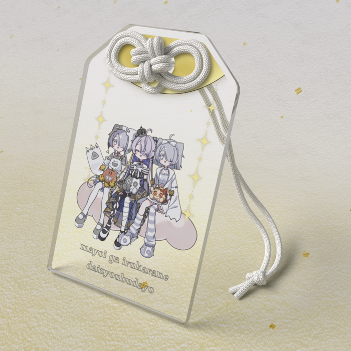 アクリルお守り - 50 × 80mm(1)