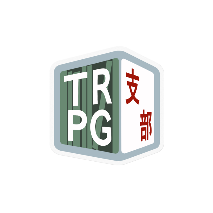 TRPG支部(ダイカット)