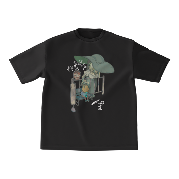 ビッグシルエットTシャツ - M - 正面