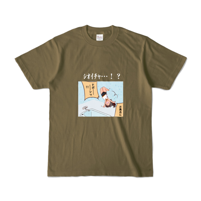 カラーTシャツ - S - オリーブ (濃色)
