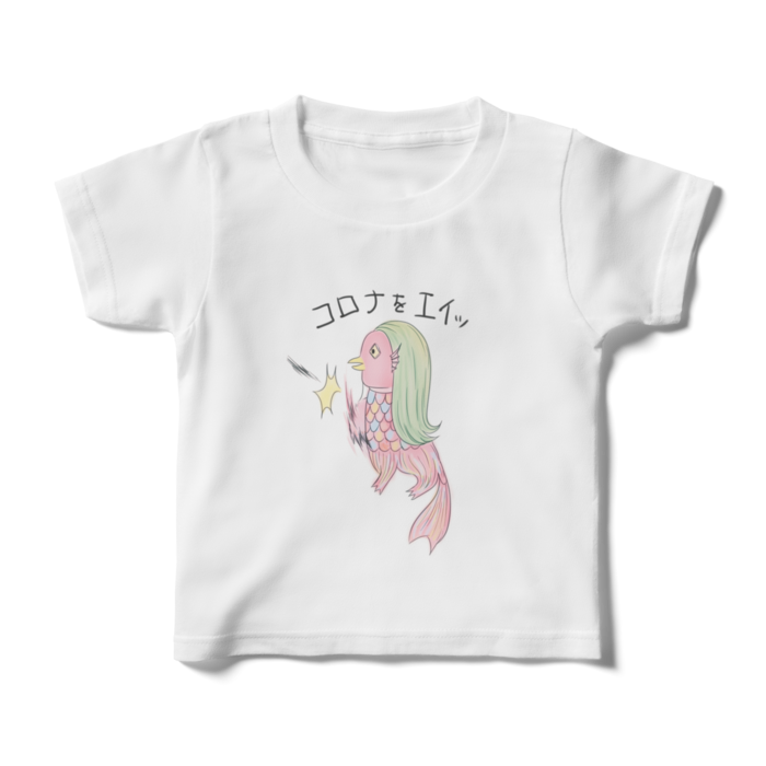 キッズTシャツ - 100cm - 正面