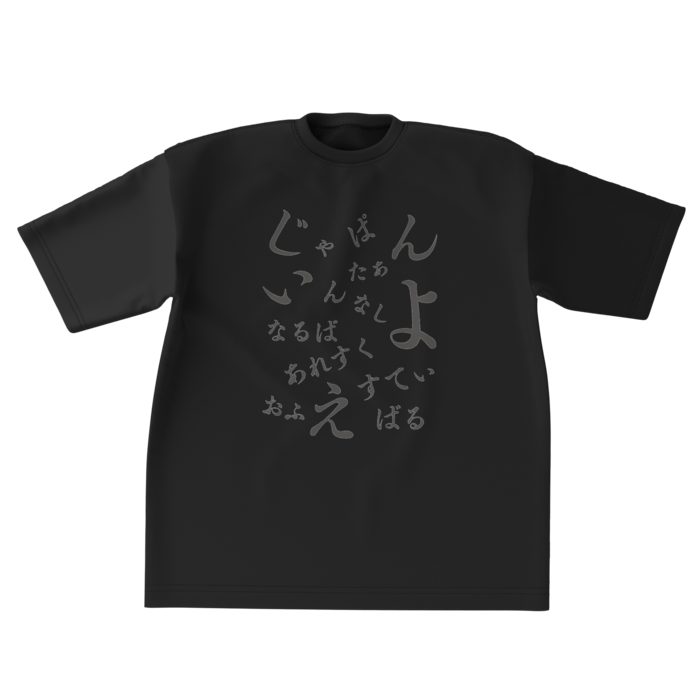 ビッグシルエットTシャツ - XL - 両面