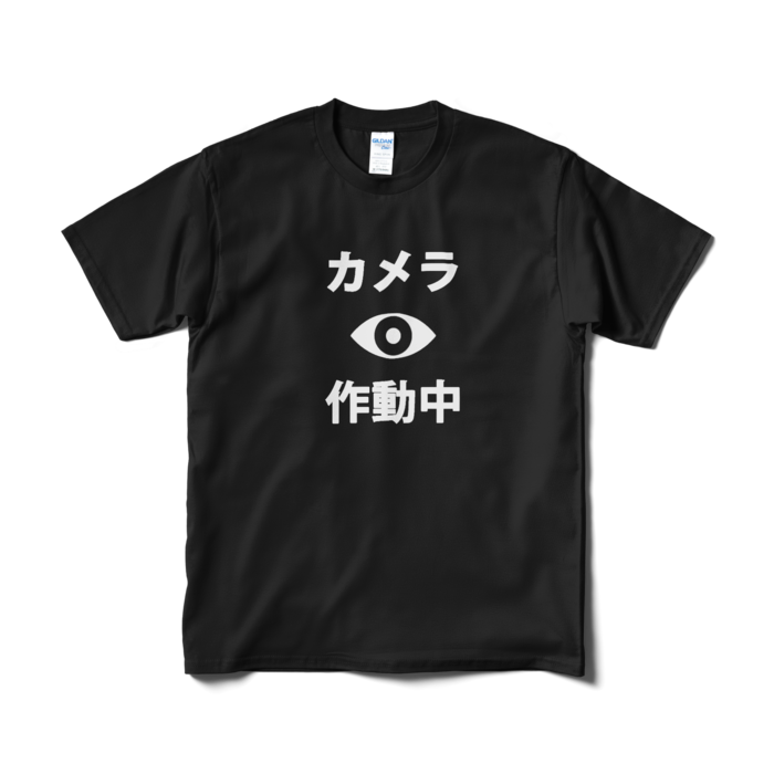 Tシャツ（短納期） - M - ブラック(1)