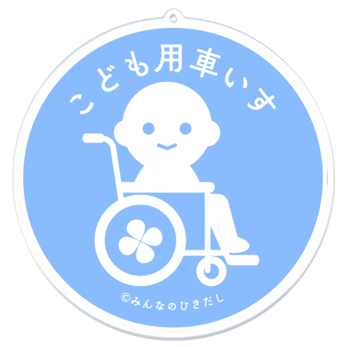 ライトブルー　100 x 100 (mm)