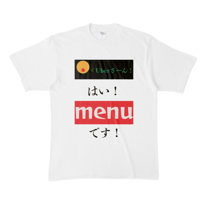 Tシャツ - XL - 白