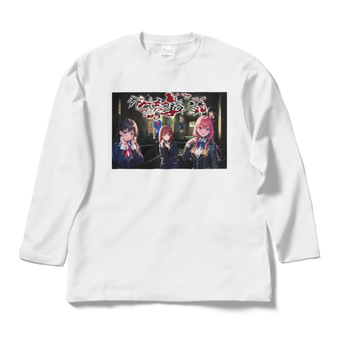 ロングスリーブTシャツ - L - ホワイト