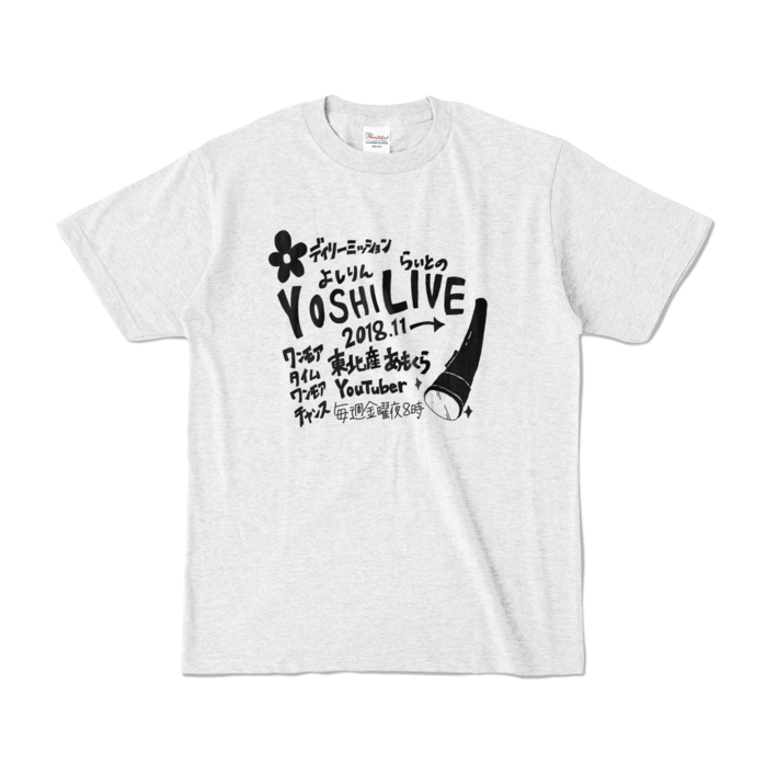 カラーTシャツ - S - アッシュ (淡色)