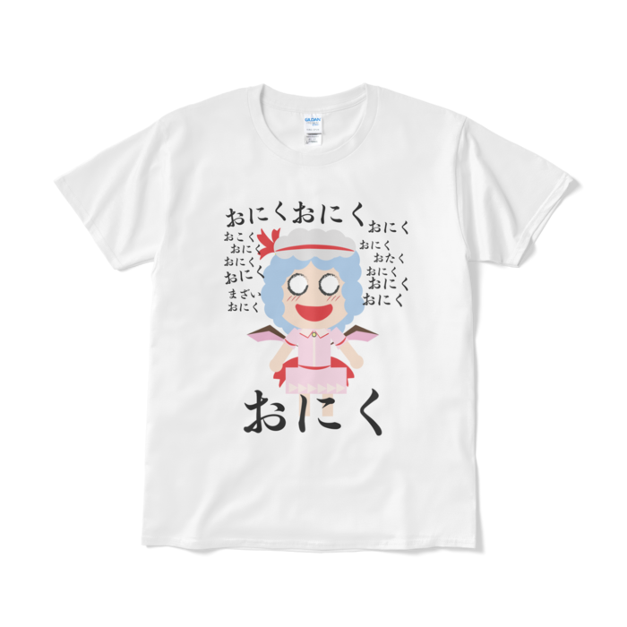 Tシャツ(短納期) - L - ホワイト