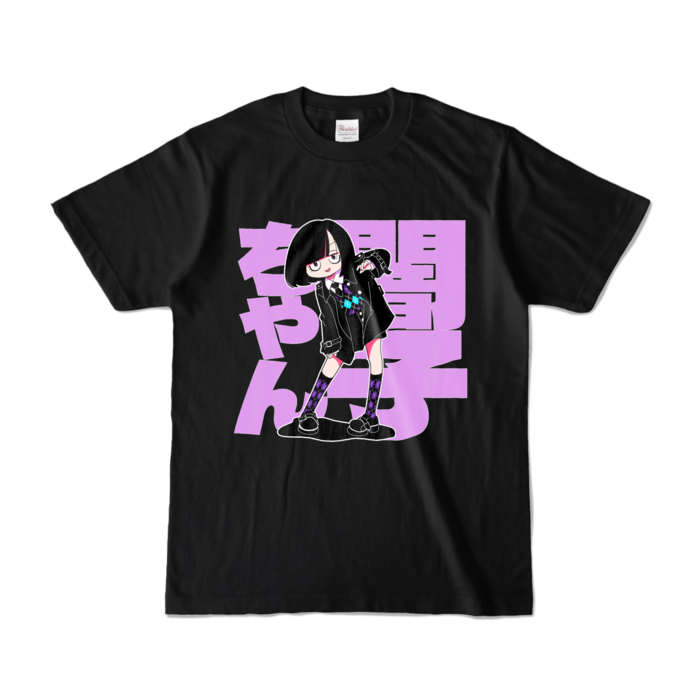 カラーTシャツ - S - ブラック (濃色)