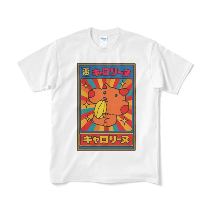 Tシャツ（短納期） - M - ホワイト