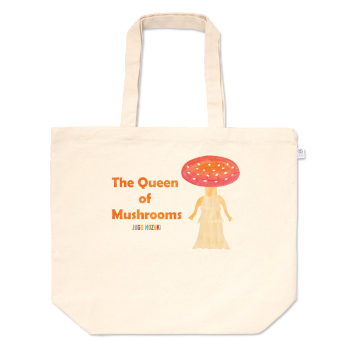 トートバッグ - L - プリント面積中