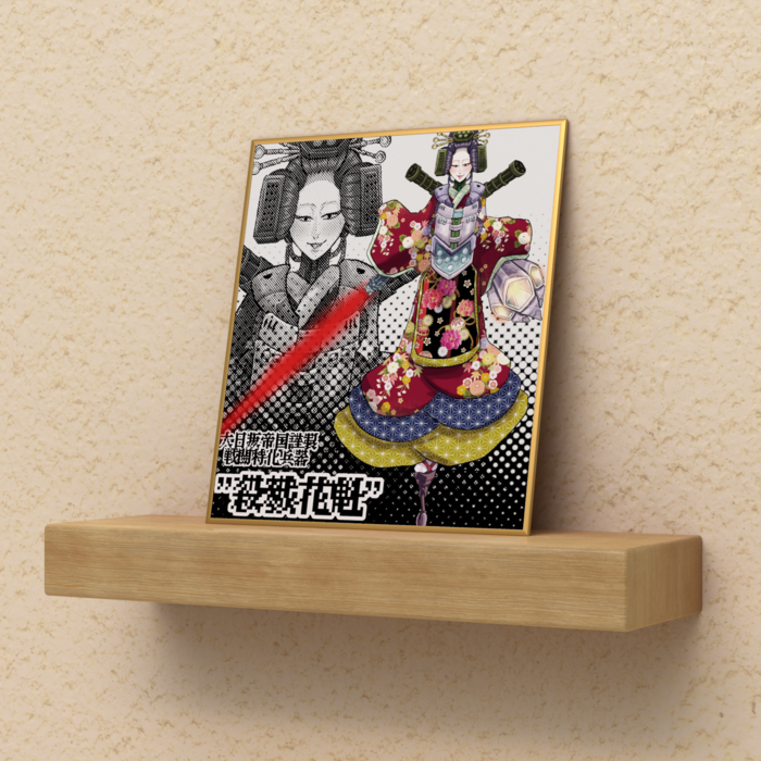 色紙 - ミニ(H135 × W120mm)