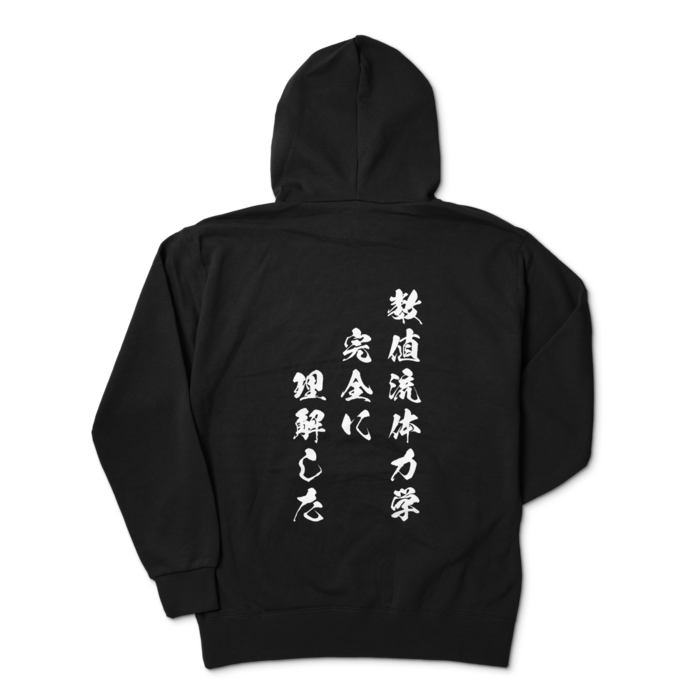 パーカー - XL - ブラック