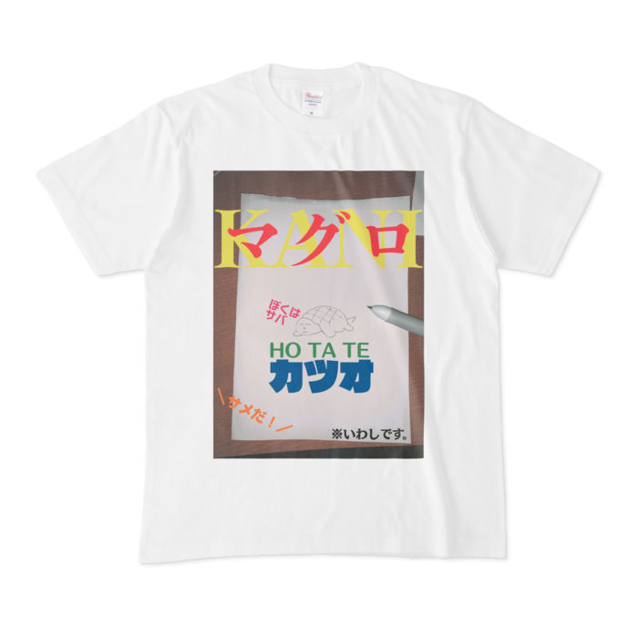 Tシャツ - M - 白